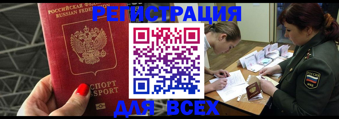 пропишу в квартире в Пскове